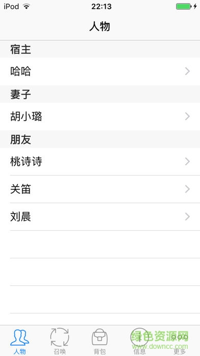 异界大召唤放置游戏 v1.15 安卓版2