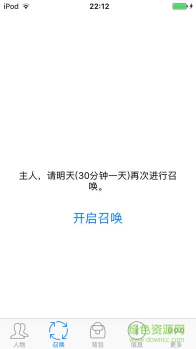 异界大召唤放置游戏 v1.15 安卓版3