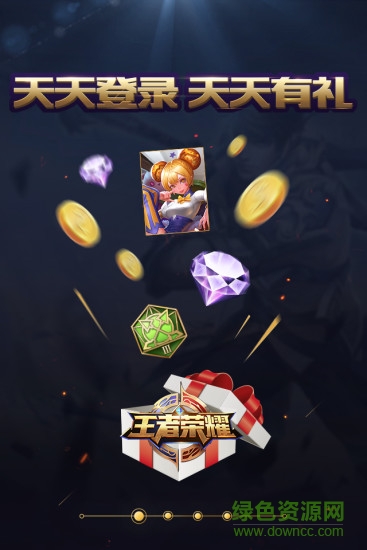 王者人生老版本 v3.5.11 安卓旧版本0