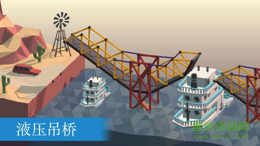 poly bridge无限预算(Poly Bridge) v1.2.2 安卓内购版2