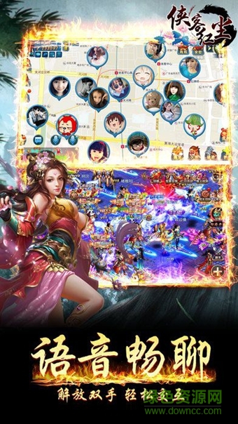 侠客红尘qq版 v2.9.2 腾讯安卓版2