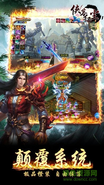 侠客红尘qq版 v2.9.2 腾讯安卓版3