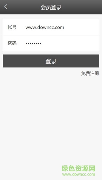 123图书馆买旧书 v1.4.6 安卓版1