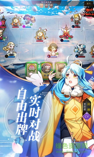 元气封神腾讯qq版 v4.0.9 安卓版3