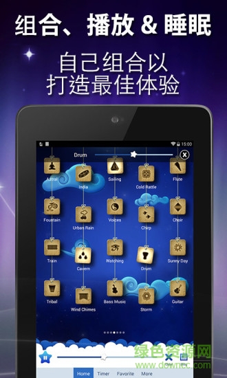 睡眠与瑜伽之声 v6.5 安卓版1