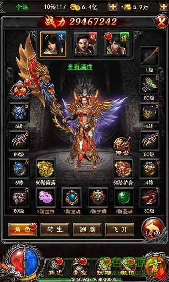 热战沙城安锋游戏 v1.0.0 安卓版2