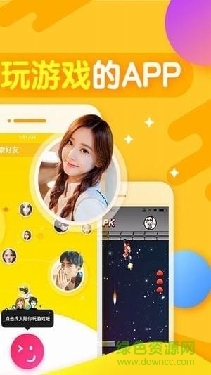 欢狼大作战旧版 v6.0.6 安卓最新版0