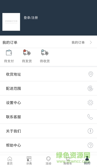 1号菜篮子工程 v1.0.5 安卓版1