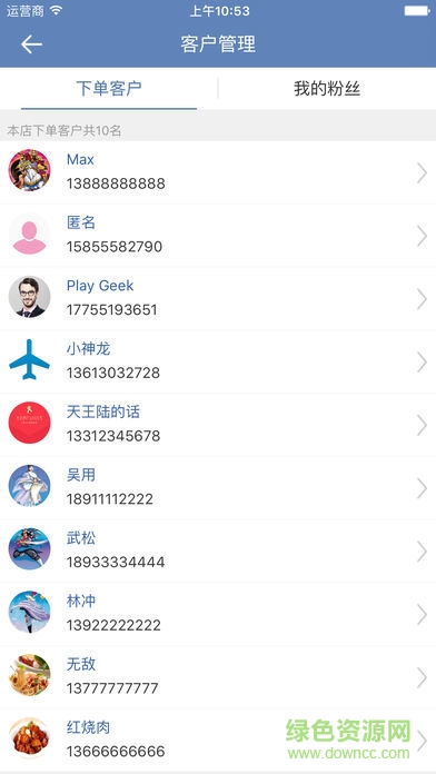 凤台小鱼外卖商家版(小鱼商户) v3.1.20171108 安卓版3