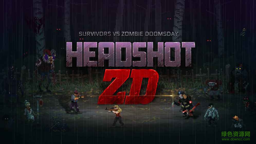 爆头zd幸存者vs僵尸末日汉化版 v1.0 安卓无限金币版0