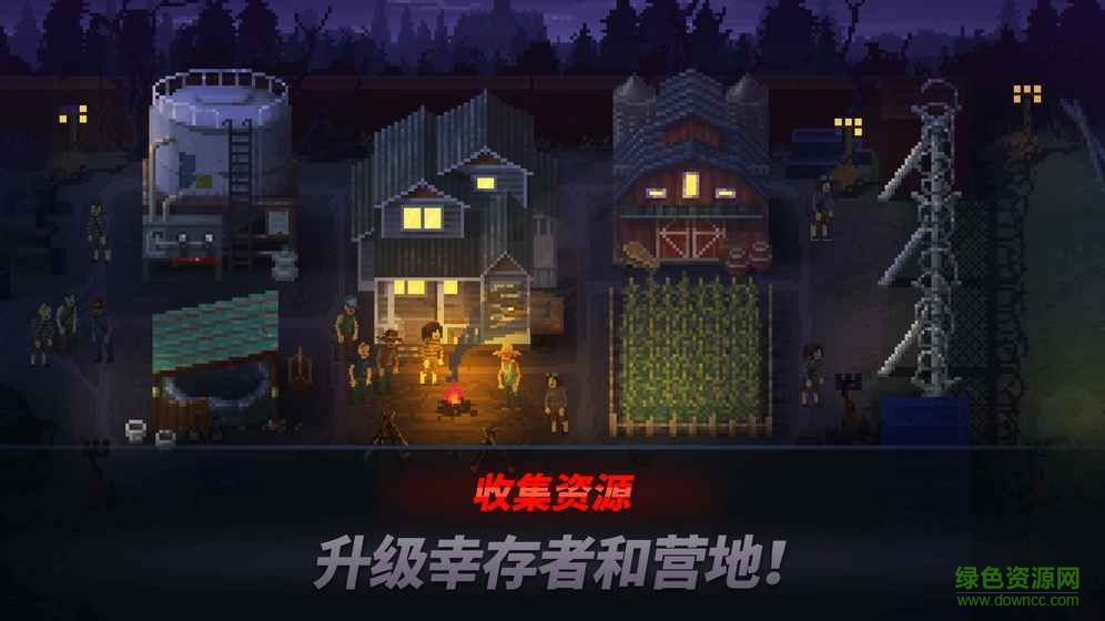 爆头zd幸存者vs僵尸末日汉化版 v1.0 安卓无限金币版2