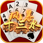 手机版风暴十三水