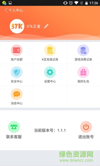 硬核联盟手游 v2.0.2 安卓版2