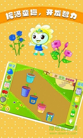 儿童欢乐农场 v5.1.32 安卓版0