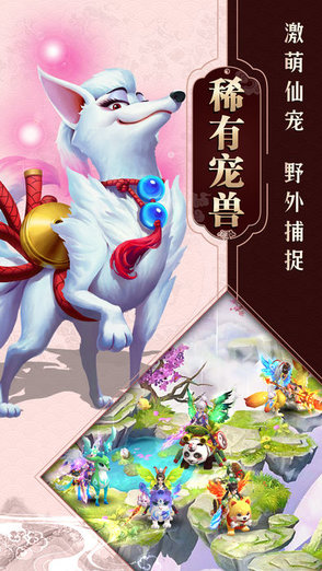 11玩一念飞仙游戏礼包 v1.7.0 官方安卓版0