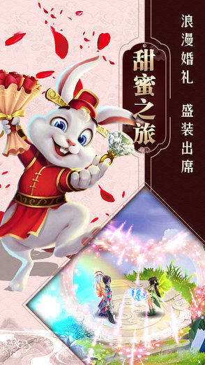 11玩一念飞仙游戏礼包 v1.7.0 官方安卓版3