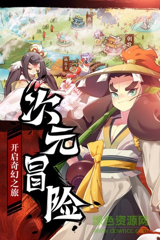 元气封神哔哩哔哩版 v2.09 安卓版0