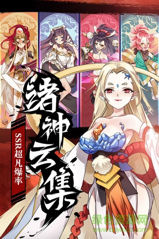 元气封神哔哩哔哩版 v2.09 安卓版1