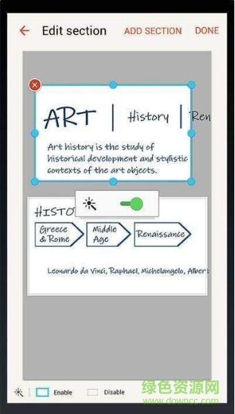 三星s note应用app v5.2.04.25 安卓版3