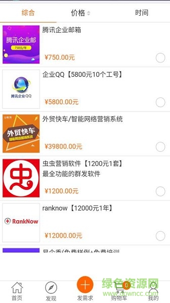 媒介匣 v1.0.0 安卓版1