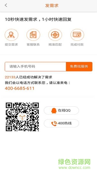 媒介匣 v1.0.0 安卓版2