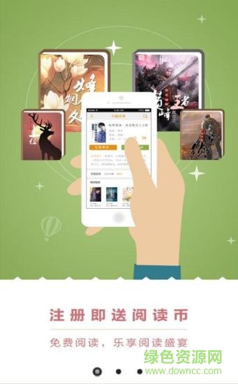 第五空间文学网客户端 v3.5.0 安卓版0