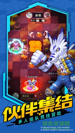 数码宝贝相遇正式版 v1.1000 安卓无限钻石版2