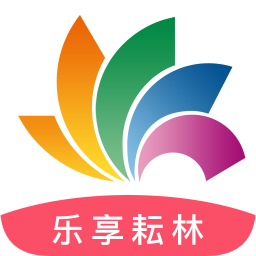 乐享耘林(上门服务)