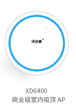 沃达通wlan驱动程序 2