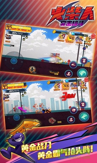 火柴人突击格斗2内购正式版 v2.0.28 安卓版0