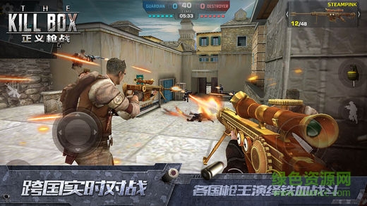 正义枪战手游九游版 v24.2.7 安卓版0