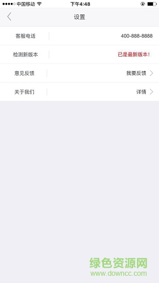 天图师傅端 v6.3.4 安卓版0