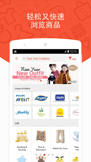 虾皮app商家版(shopee seller) v2.62.20 官方安卓版3
