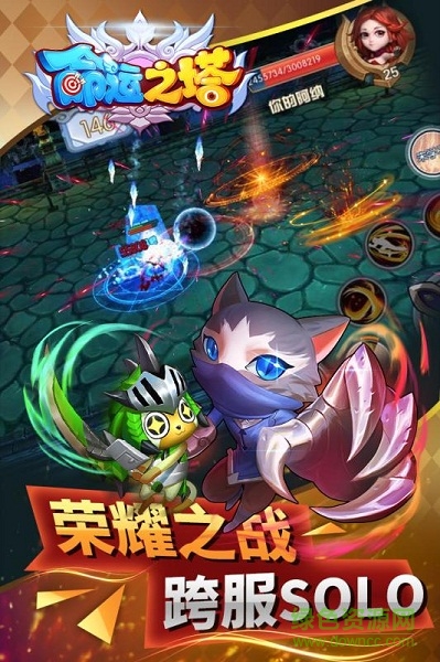 命运之塔手游7725 v1.0.2 安卓版0