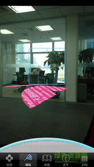 iButterfly蝴蝶捕捉 v2.0.5 安卓版1