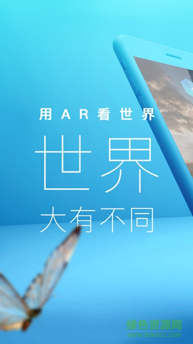 幻镜ar v4.0 安卓版0