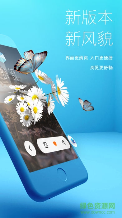 幻镜ar v4.0 安卓版1