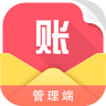 城市账单app(管理版)