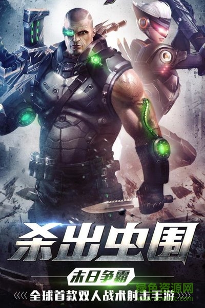 爆破挑战内购版 v1.0.41 安卓无限钻石版1