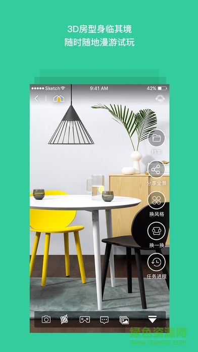 vidahouse玩家生活客户端 v2.3 安卓版1