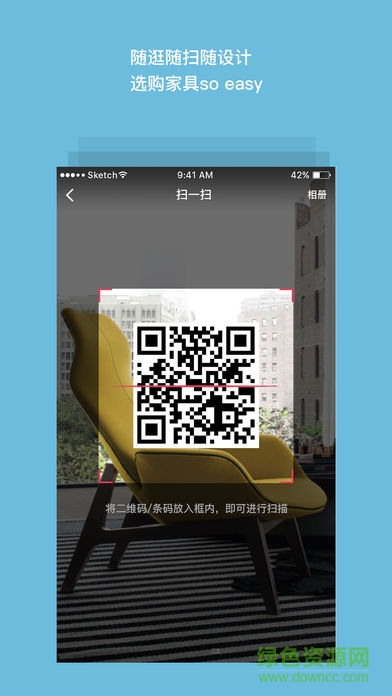vidahouse玩家生活客户端 v2.3 安卓版3