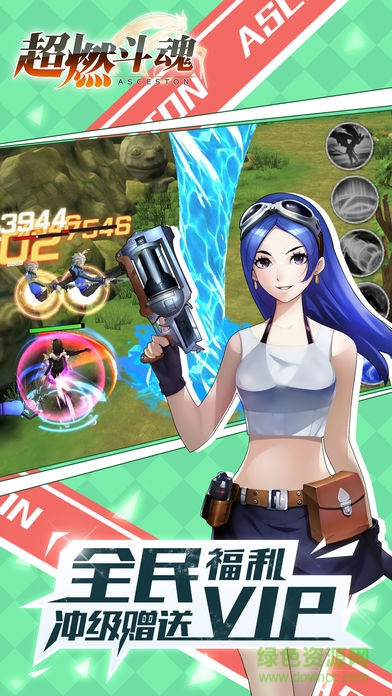 超燃斗魂百度版 v2.1.201712132006 安卓版2