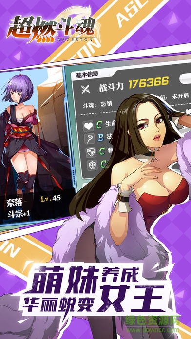 超燃斗魂百度版 v2.1.201712132006 安卓版1