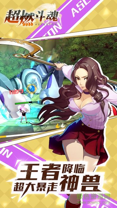 超燃斗魂百度版 v2.1.201712132006 安卓版0