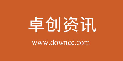 卓创资讯