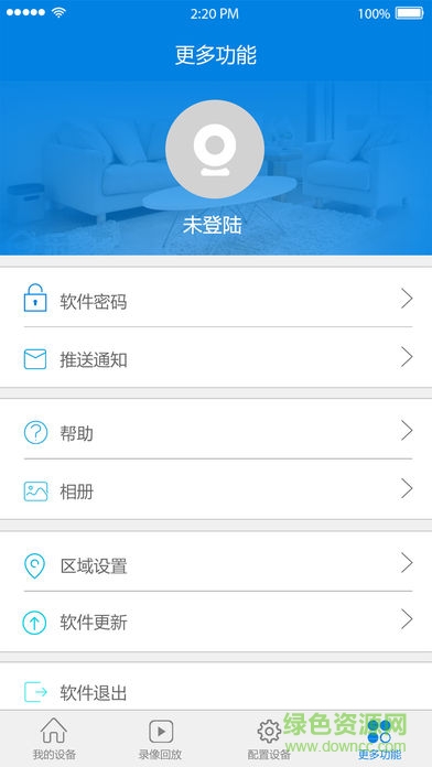 联达威视监控软件 v5.8.1 安卓版3