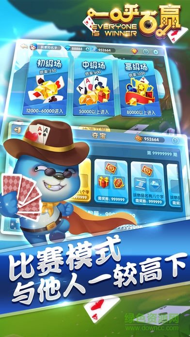 芒果跑的快比赛手机版 v1.0.0 安卓最新版0