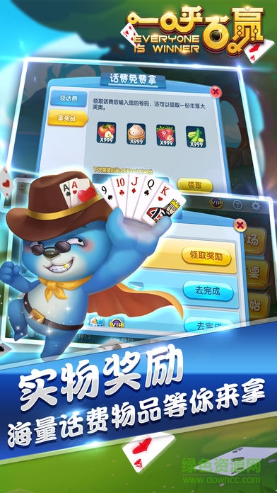 芒果跑的快比赛手机版 v1.0.0 安卓最新版2