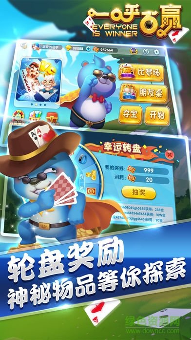 芒果跑的快比赛手机版 v1.0.0 安卓最新版3