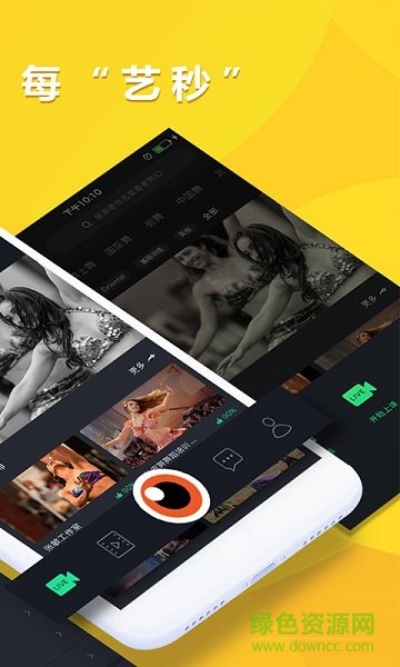 艺秒手机客户端(舞蹈学习) v3.8.0 安卓版0
